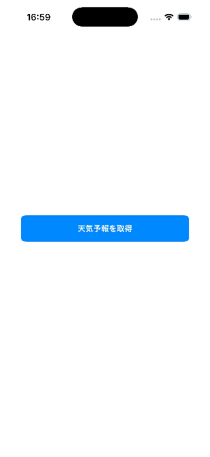 サンプルアプリ