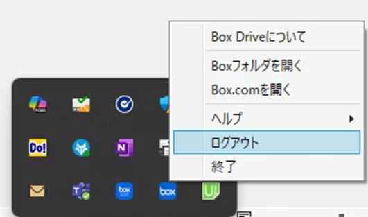 Boxログアウト