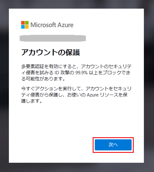 本人確認2