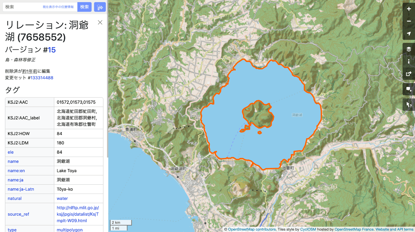 OpenStreetMapでの洞爺湖