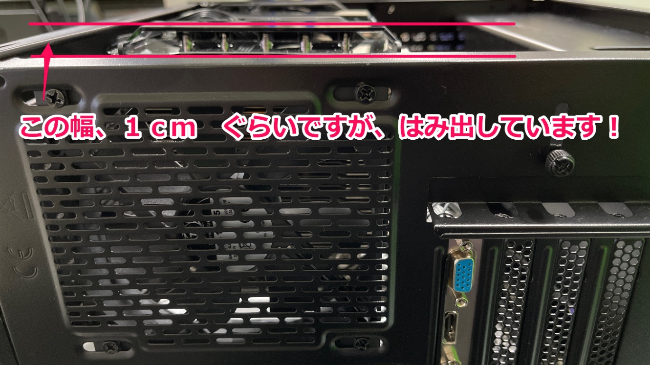 Note 80: 間違いだらけのPCパーツ選び(3)マザボ編｜Chihiro