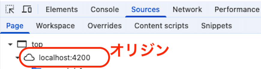 Page タブのオリジン表示