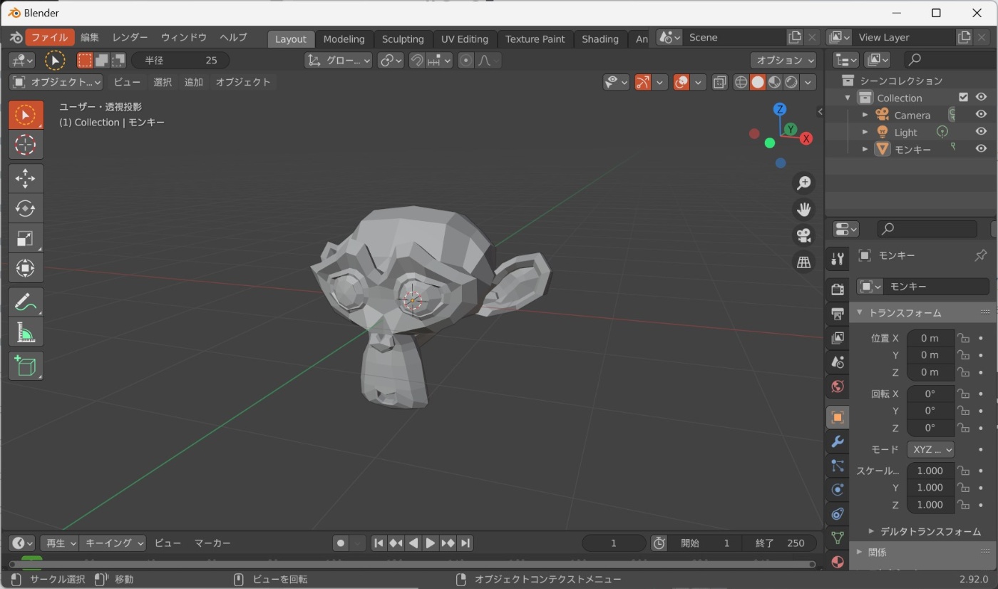 📰スケルタルメッシュ,スタティックメッシュとは？3Dモデルの基本的な仕組み [UE5入門 #3-8]
