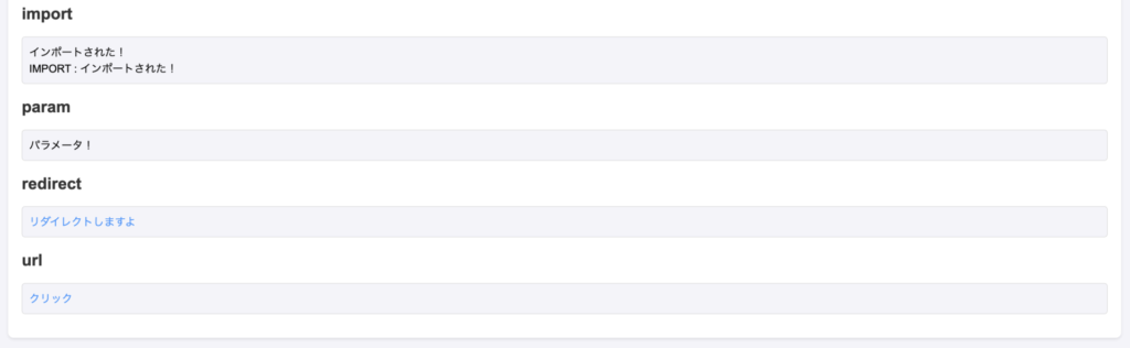 jspSample画面表示例2