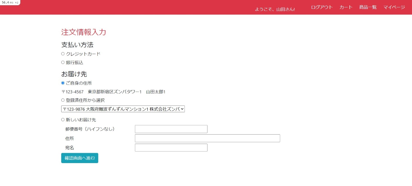 確認画面 長期レビュー】マツダ「アテンザ ディーゼル 6速MT