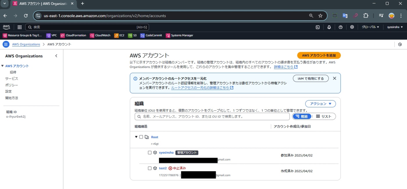 結果