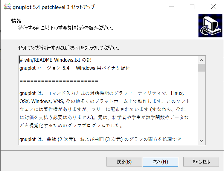 Gnuplot Windows 日本語 _ Gnuplot タイトル 日本語 – FABXL