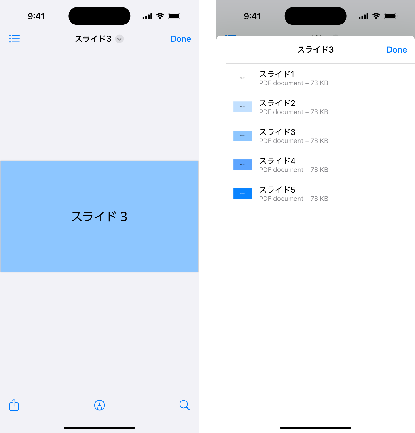複数ファイルをQuick Lookで表示したiPhoneのスクリーンショット