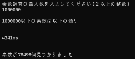 CPUキャッシュが効く方