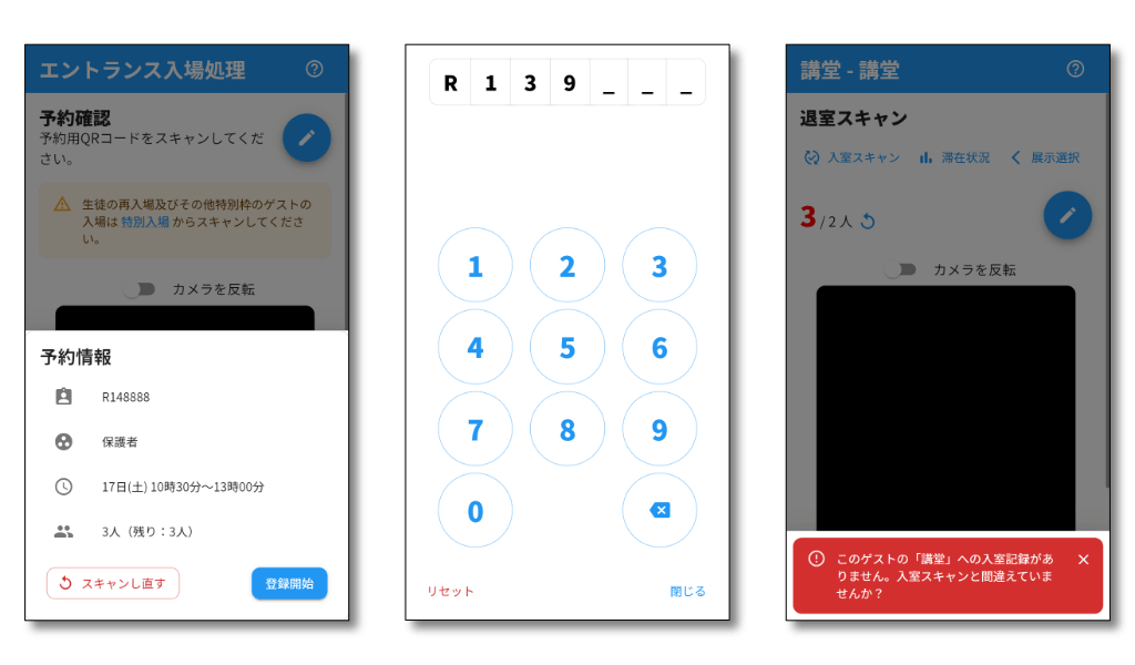 スマホでの表示