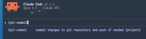 Claude Code の Custom Slash Command が Skill に Rename されそう雰囲気がある 2025/12
