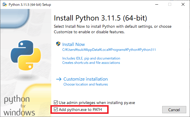 Pythonインストール