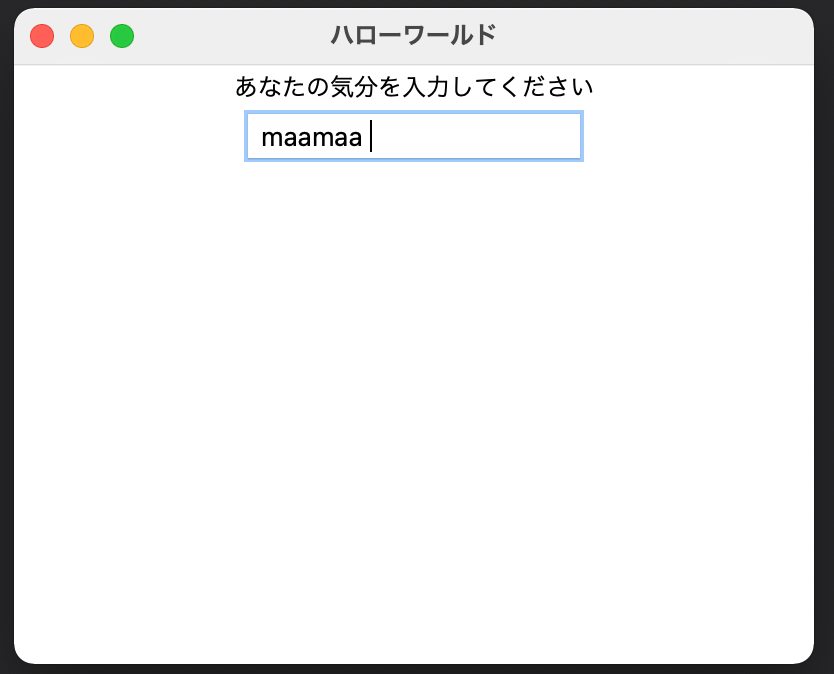 入力フォームで日本語を入力しようとしてもできない