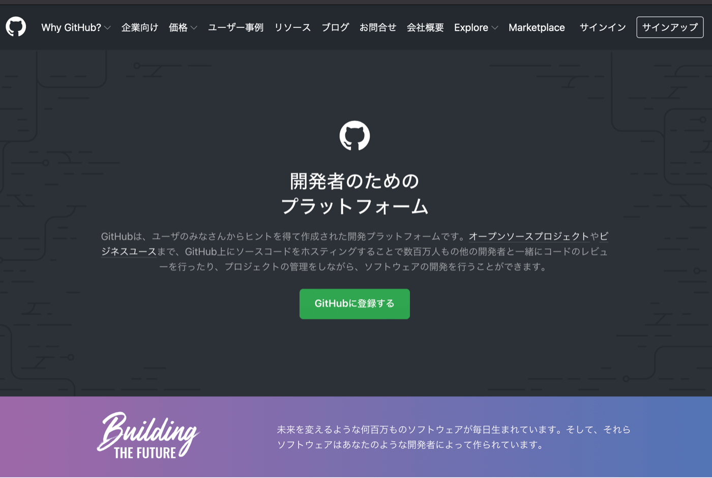 GitHub