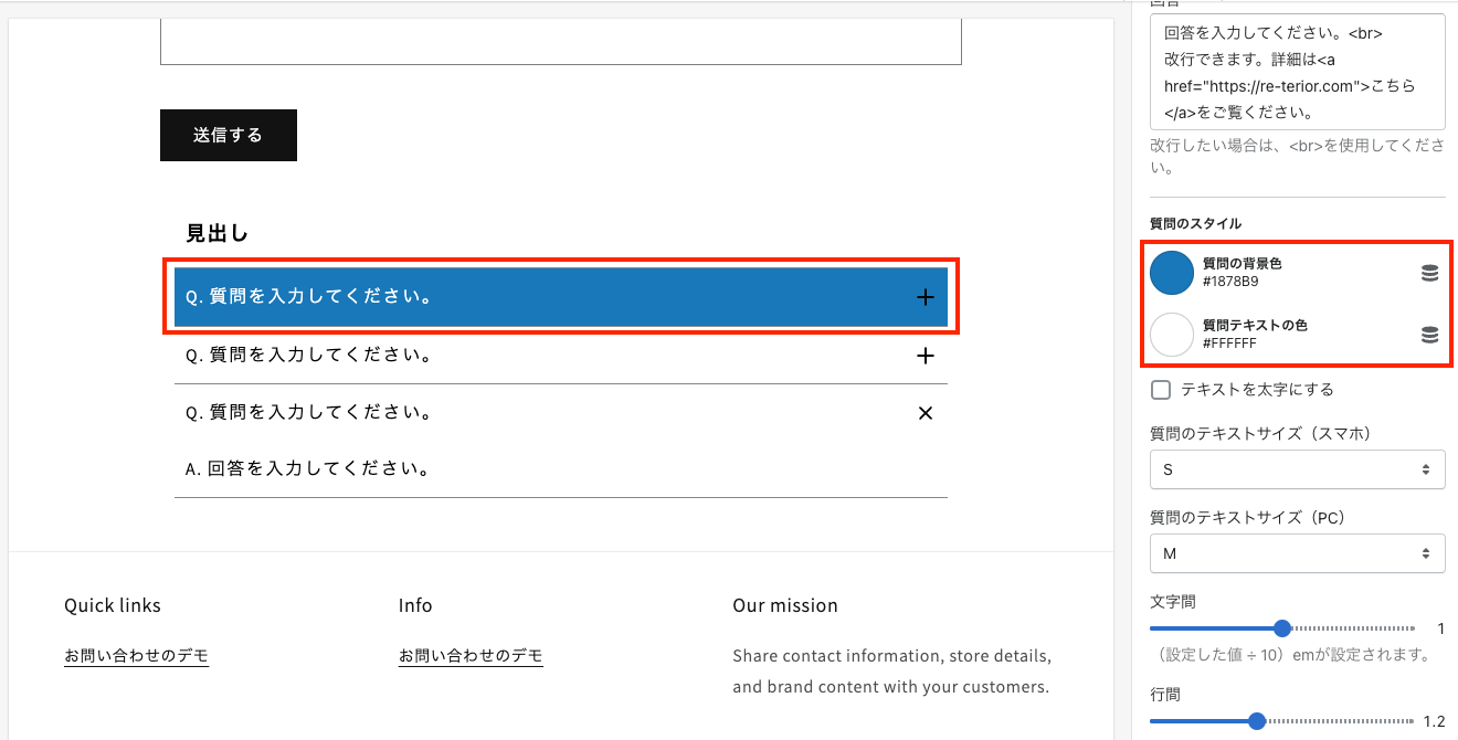 背景色とテキストの色