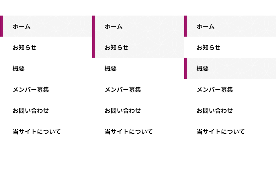 間違った動きをしているナビゲーションの画像