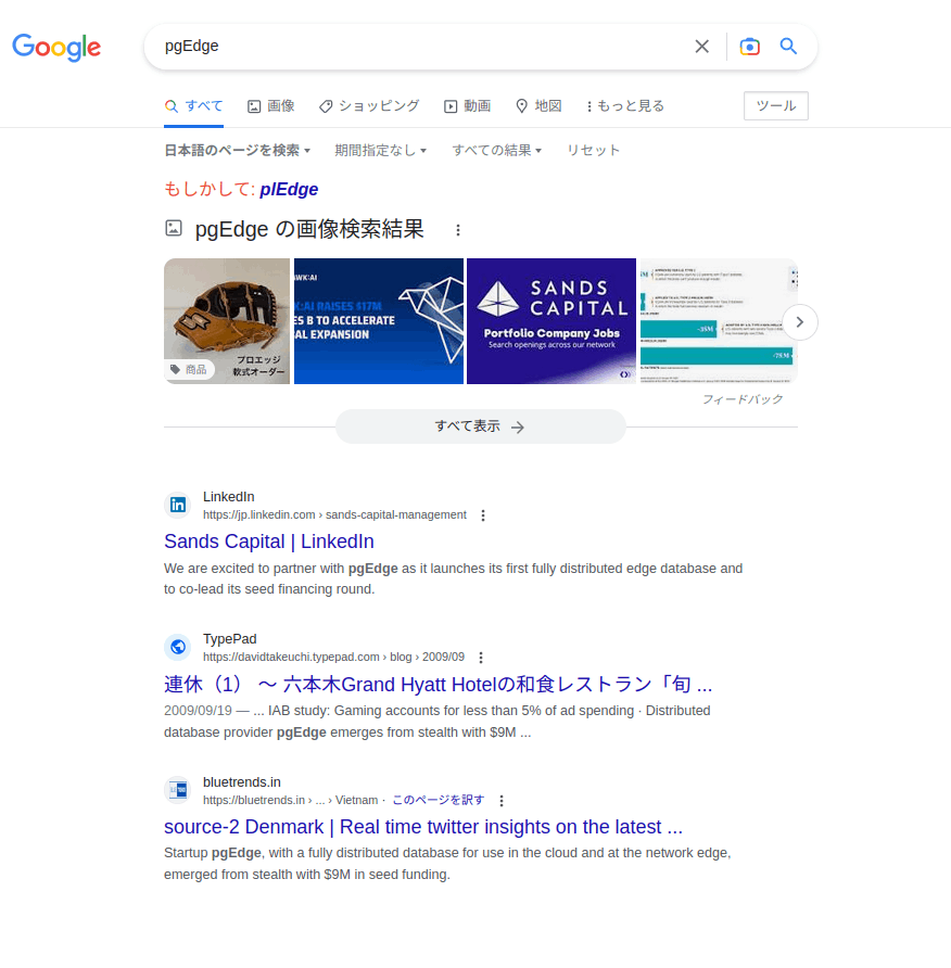 search pgEdge on Google in Japanese