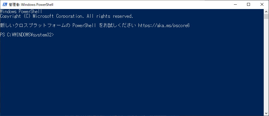 PowerShell 5.x - 管理者権限あり - タイトル変更前