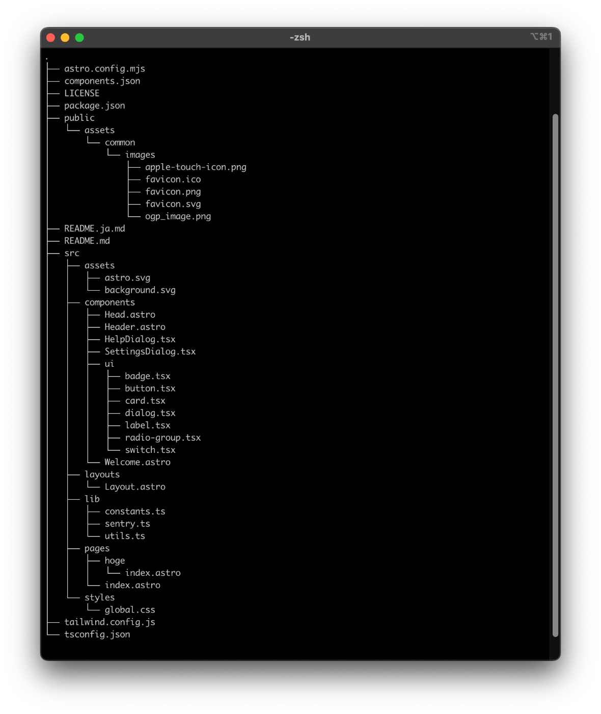 2025年のWeb開発を加速!「astroshadcntemplate」で始めるモダン環境