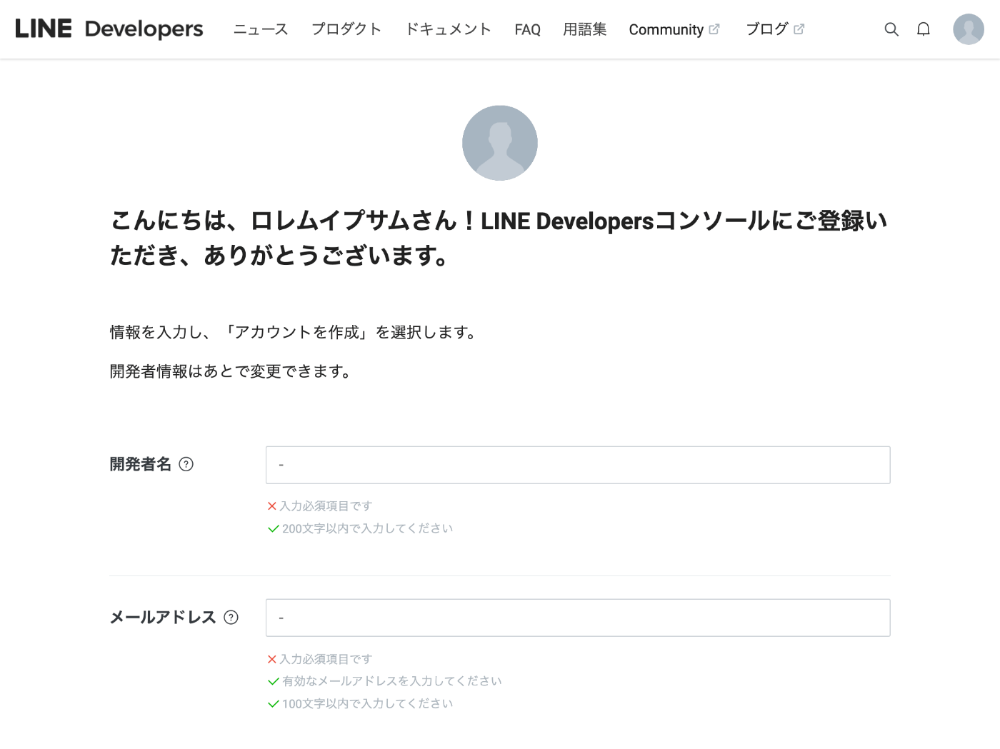 Line msg text xxx 編集