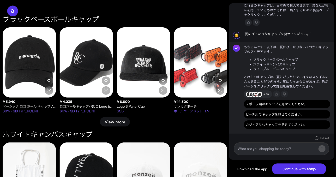 Shop