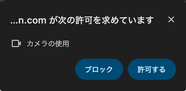 promptモーダル