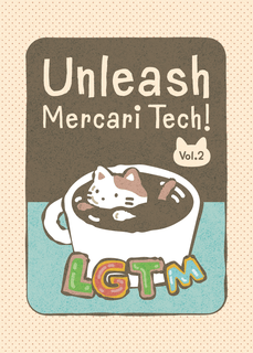 Unleash Mercari Tech! vol.2