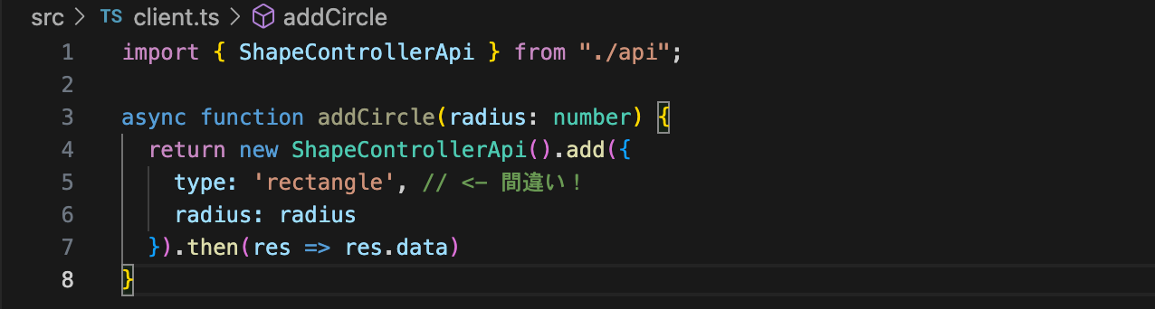 vscode