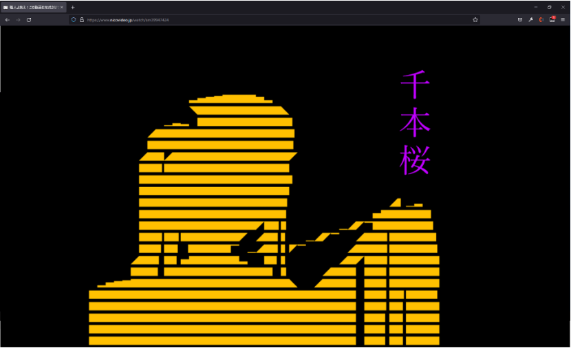 Niconicommentsの技術的な話