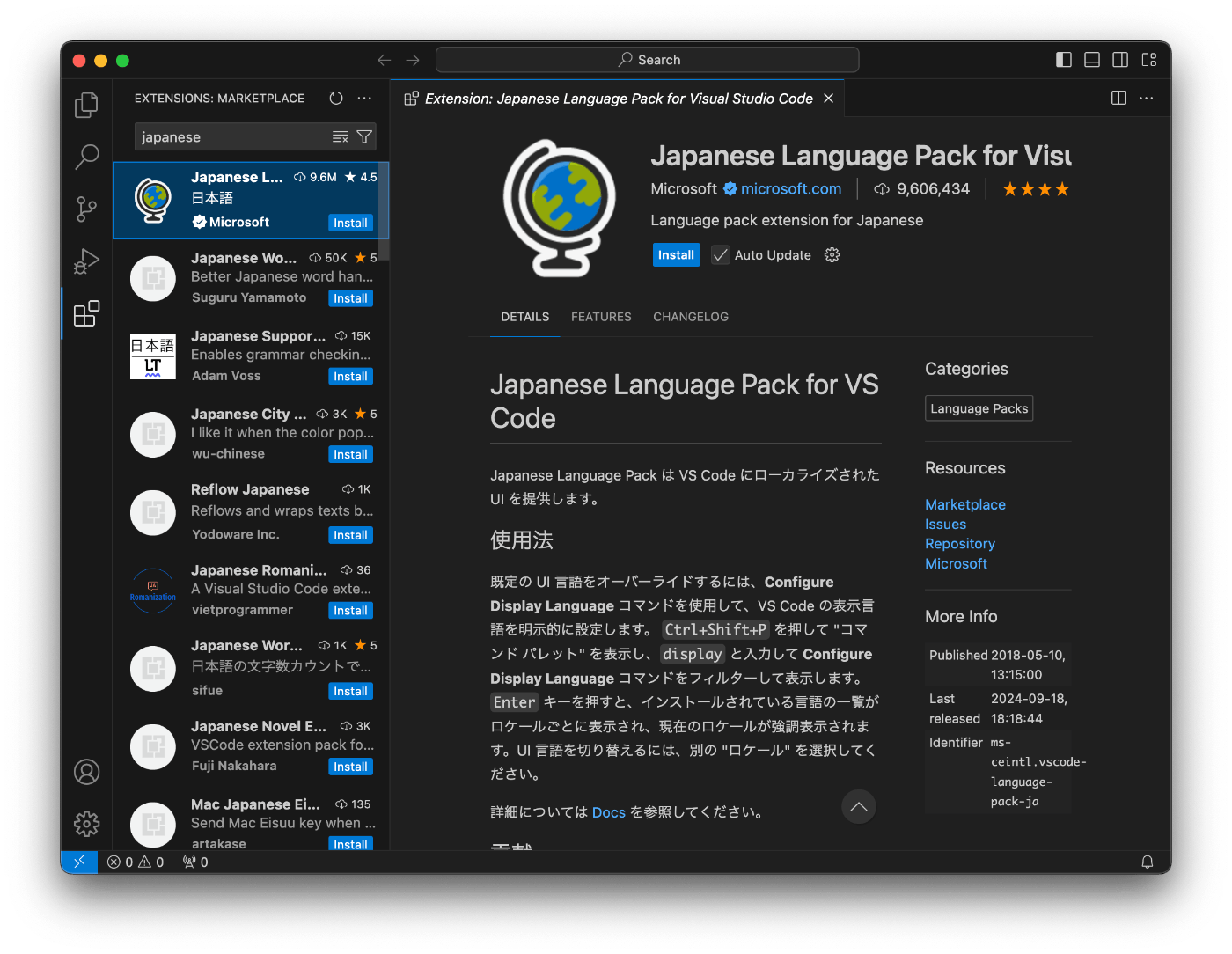 日本語化拡張機能: Japanese Language Pack for Visual Studio Code