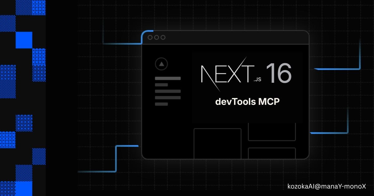 nextjs-16-mcp