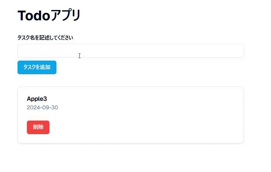 Todoアプリ