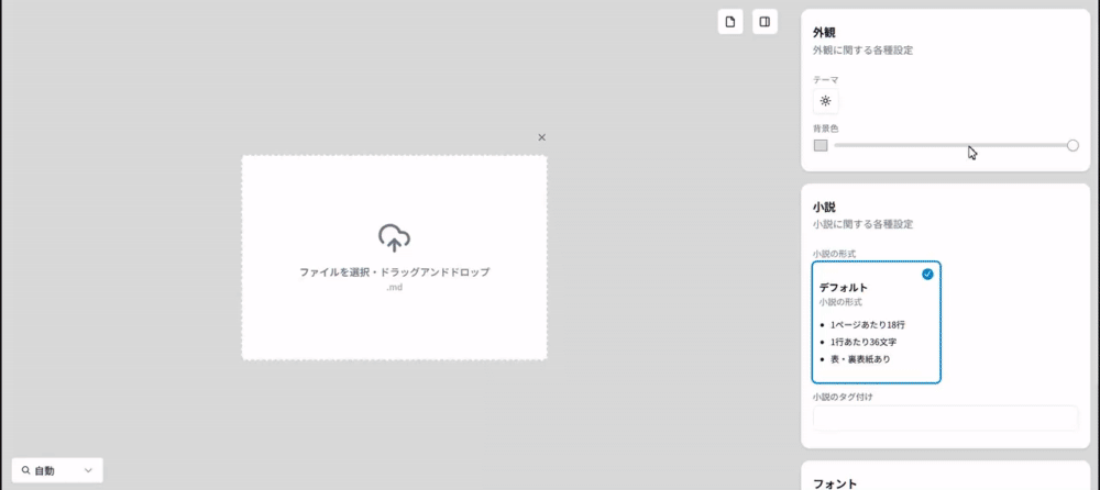 背景色