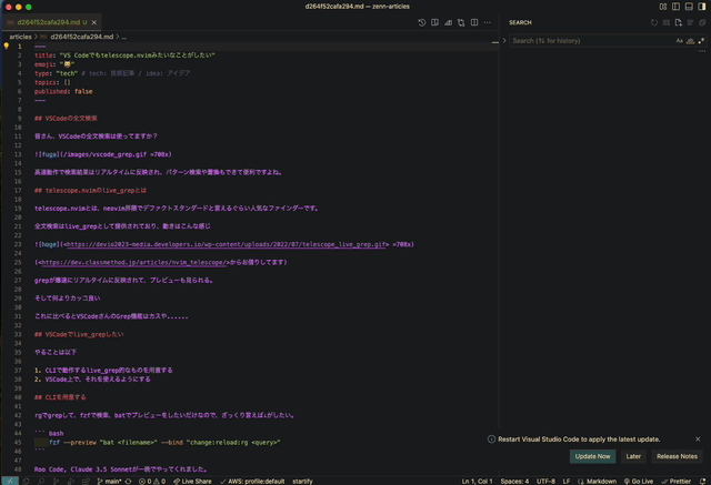 vscode-grep-side