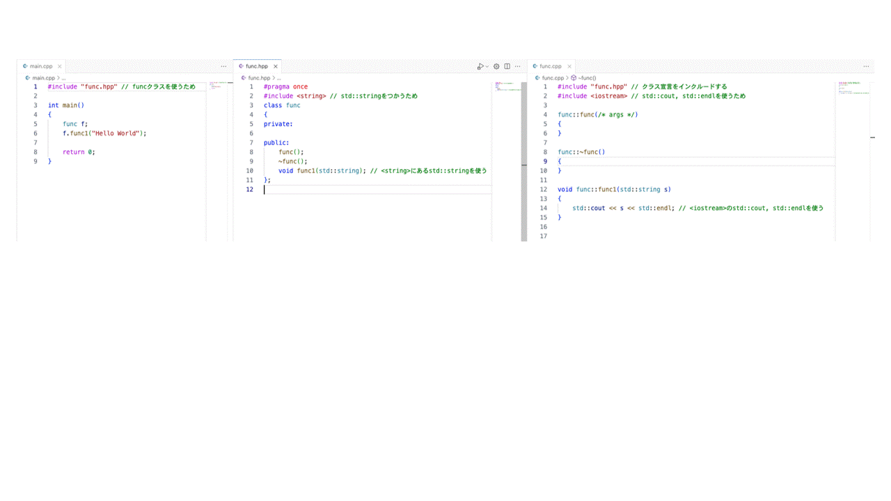 C++ #includeはどこに書くと必要最小限になる？の概要