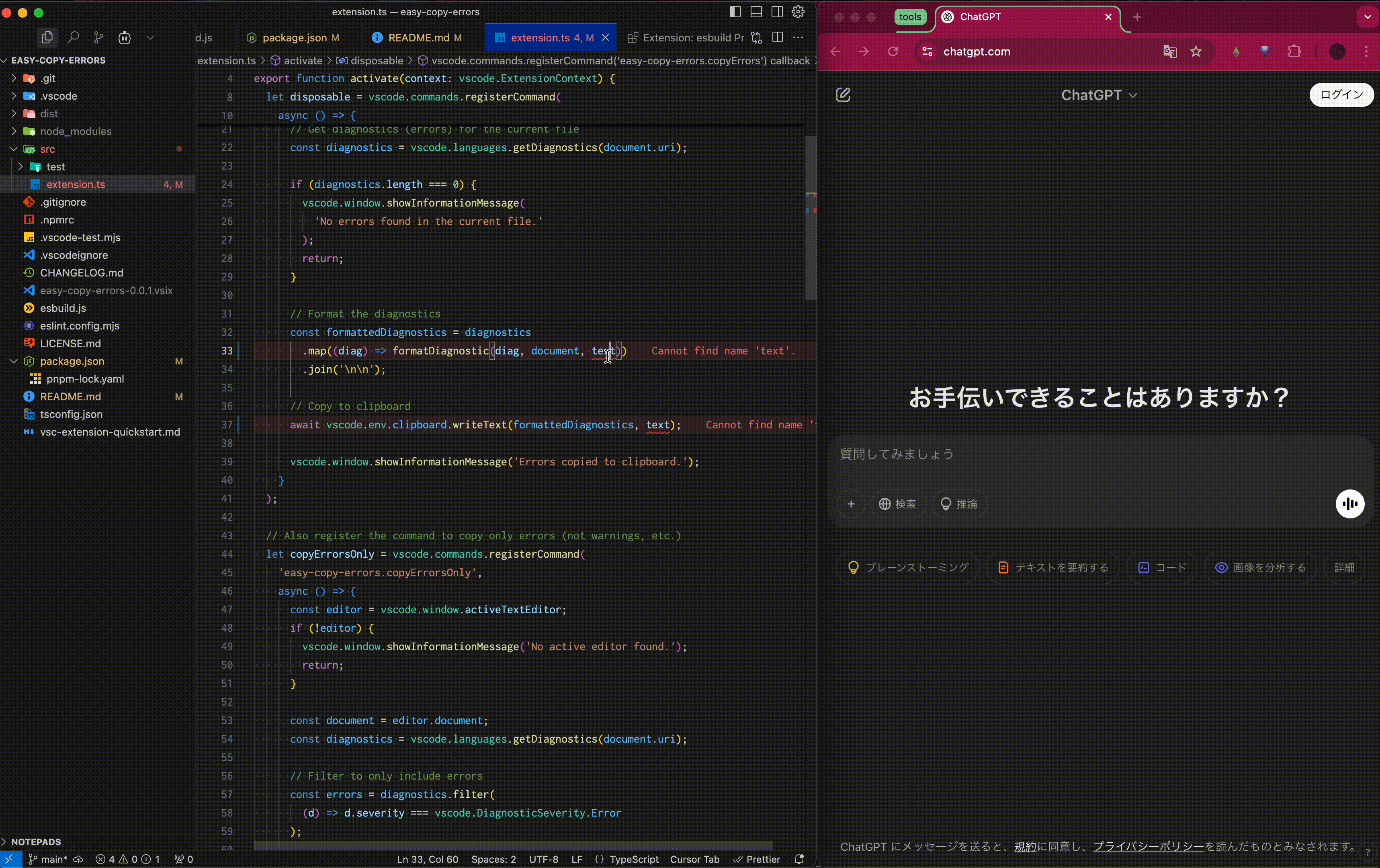 解決