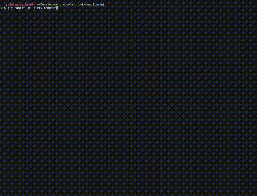 実際の動作イメージ