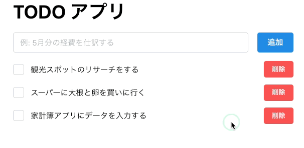 window.confirm を利用した例