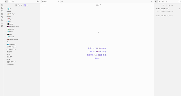 Claude CodeでObsidianに学習内容を保存する様子