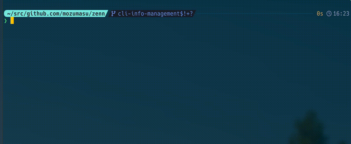 zeno.zshのスニペットをnbで使う