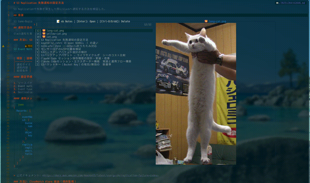 snacks.nvimでnbのノートを検索する