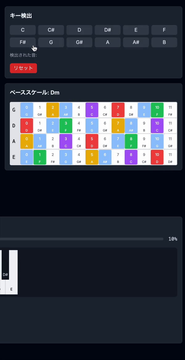 アプリの完成イメージ