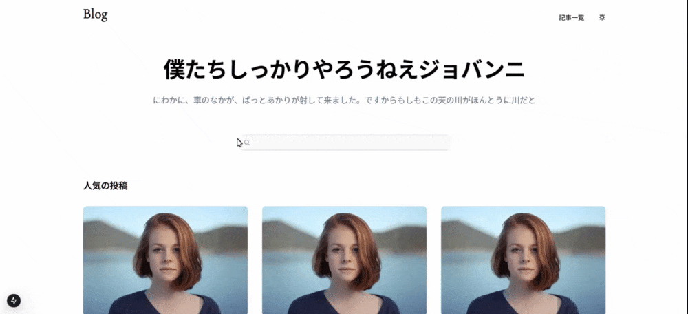実際の画面