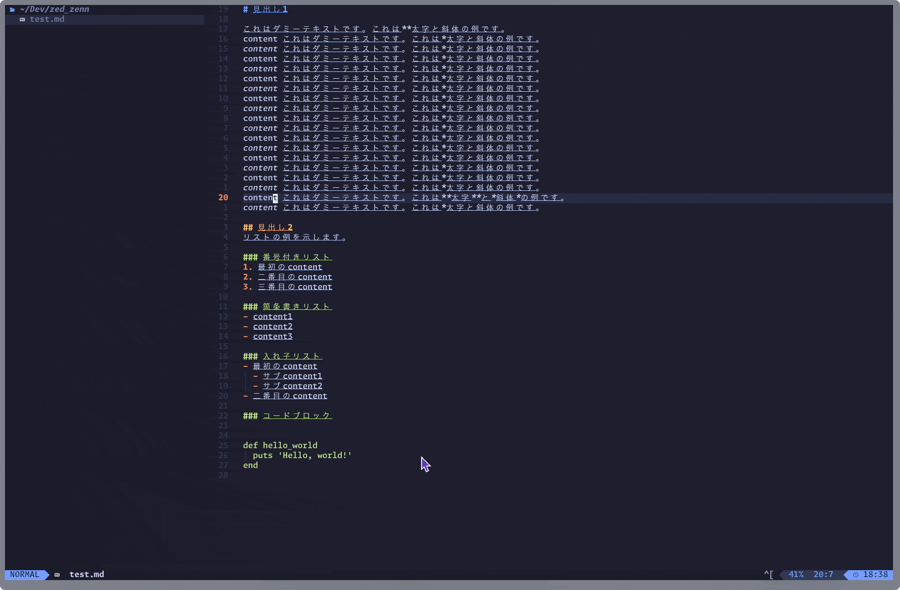 LazyVim floating window