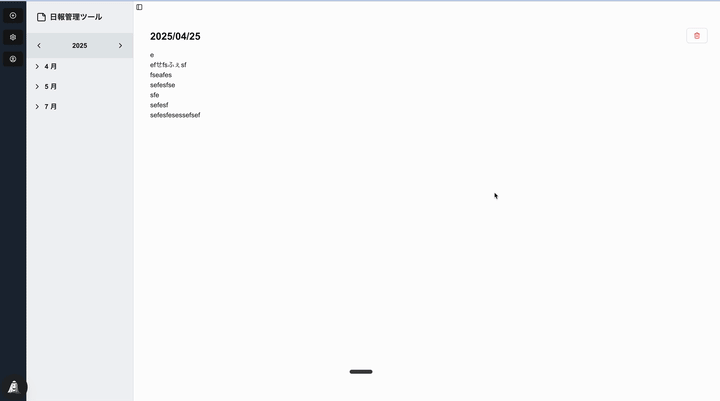 sidebar