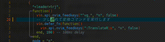 TranslateR without selection