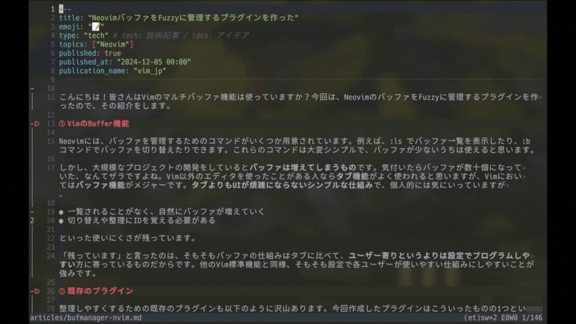 Bufmanager-Screenshot
