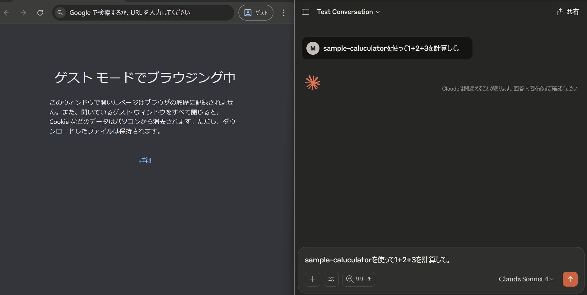 MCP-authorization-code-flow-demo.gif