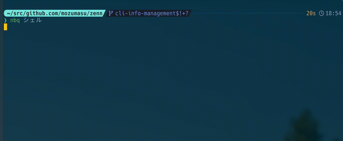 nbの検索結果をfzfでプレビューして編集する