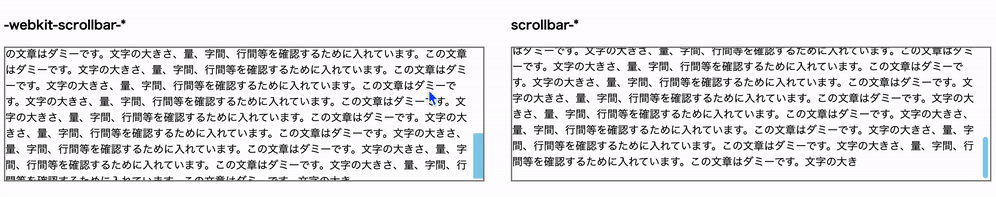 macOS: 「常に表示」